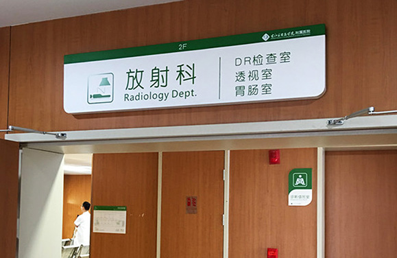 标识牌的尺度挑选不同类型标准